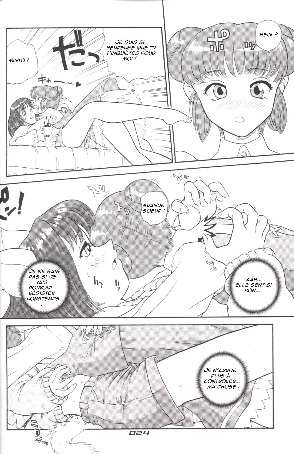 (CR33) [Behind Moon (Q)] Hamekko Doubutsu (Tokyo Mew Mew) [French] page 23 full