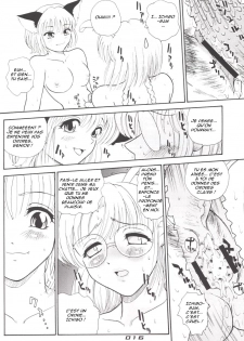 (CR33) [Behind Moon (Q)] Hamekko Doubutsu (Tokyo Mew Mew) [French] - page 15