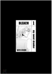 [Todd Special (Todd Oyamada)] Nekohime-sama (BLEACH) [Portuguese-BR] - page 2