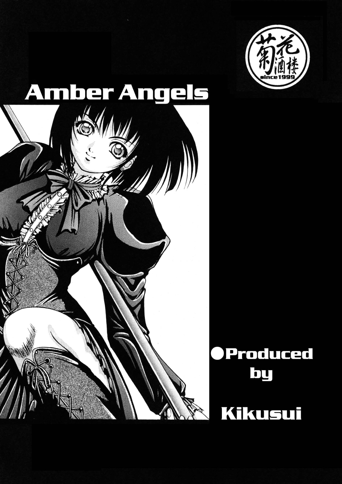 (C60) [Kikka-Shurou (Kikusui)] Amber Angels page 54 full