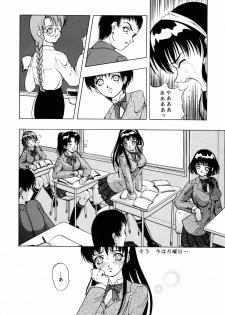 (C60) [Kikka-Shurou (Kikusui)] Amber Angels - page 13