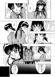 (C60) [Kikka-Shurou (Kikusui)] Amber Angels - page 18