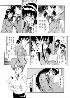 (C60) [Kikka-Shurou (Kikusui)] Amber Angels - page 29
