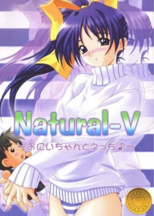(CR25) [OTOGIYA (Mizuki Haruto)] Natural-V ～ Oniichan to Ecchi ～ (With You: Mitsumete Itai)