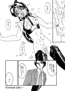 [Kikka-Shurou] Abyss - page 28
