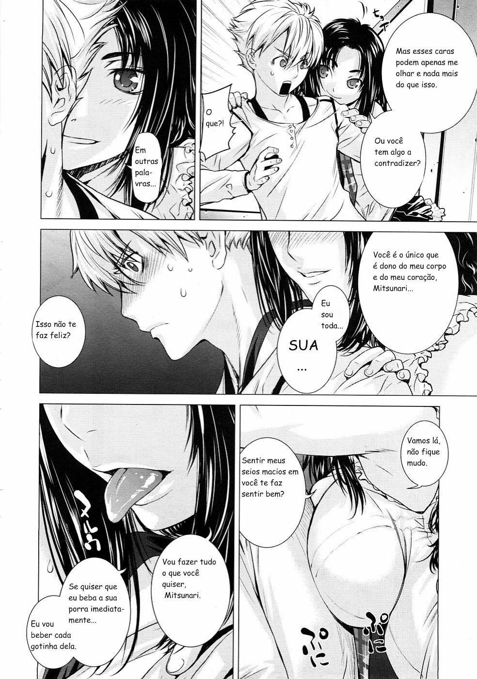Make Up(BR) page 6 full