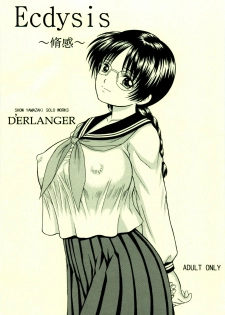 [D'ERLANGER (Yamazaki Show)] Ecdysis ~Shuukan~