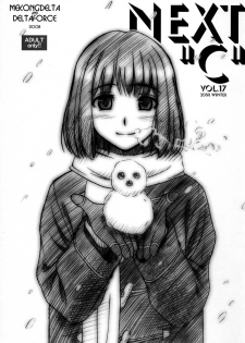 (C75) [MEKONGDELTA & DELTAFORCE] NEXT C VOL.17 (Hanken Chara Tasuu)