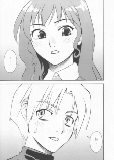 (ComiComi7) [KABAYAKIYA (Unagimaru)] High Society (Mujin Wakusei Survive) - page 2