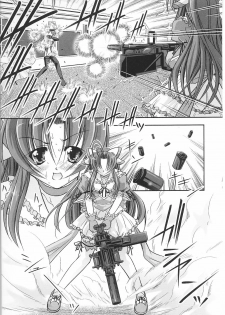 [Anthology] Mahou Shoujo Sae Anthology - page 15