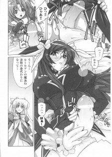 [Anthology] Mahou Shoujo Sae Anthology - page 50