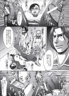 (C75) [Bakunyu Fullnerson (Kokuryuugan)] Shinkyaku Bigi (Street Fighter) - page 22