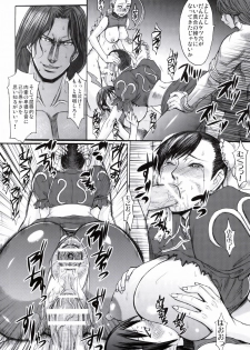 (C75) [Bakunyu Fullnerson (Kokuryuugan)] Shinkyaku Bigi (Street Fighter) - page 36