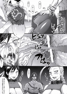 (C75) [Bakunyu Fullnerson (Kokuryuugan)] Shinkyaku Bigi (Street Fighter) - page 38