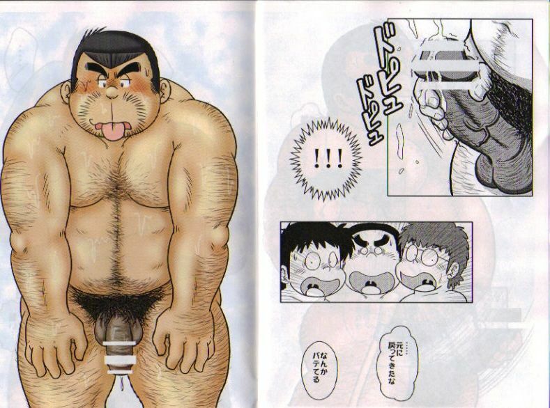 [MURORAN (Kondo Musashi)] THE BIGGEST TEACHER [Digital] page 14 full