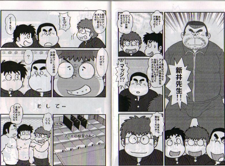 [MURORAN (Kondo Musashi)] THE BIGGEST TEACHER [Digital] page 4 full