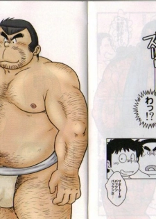 [MURORAN (Kondo Musashi)] THE BIGGEST TEACHER [Digital] - page 6