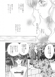 [Saki Kaori] Taiyou ga Ochite Kuru Vol.2 - page 34