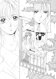 [Saki Kaori] Taiyou ga Ochite Kuru Vol.2 - page 49