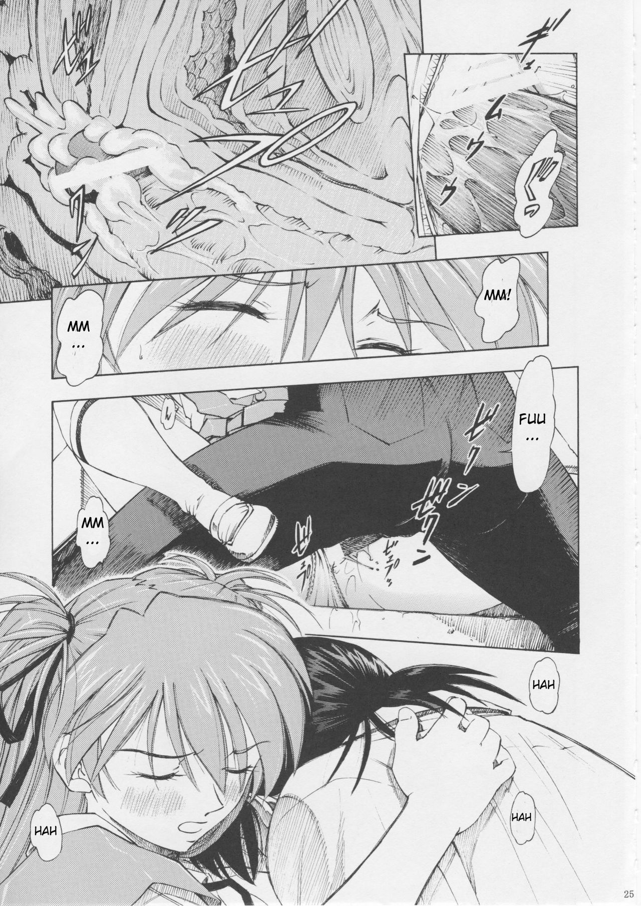 (C75) [Studio Wallaby (Kura Oh)] Asuka You (Neon Genesis Evangelion) [English] [CGRascal] page 24 full