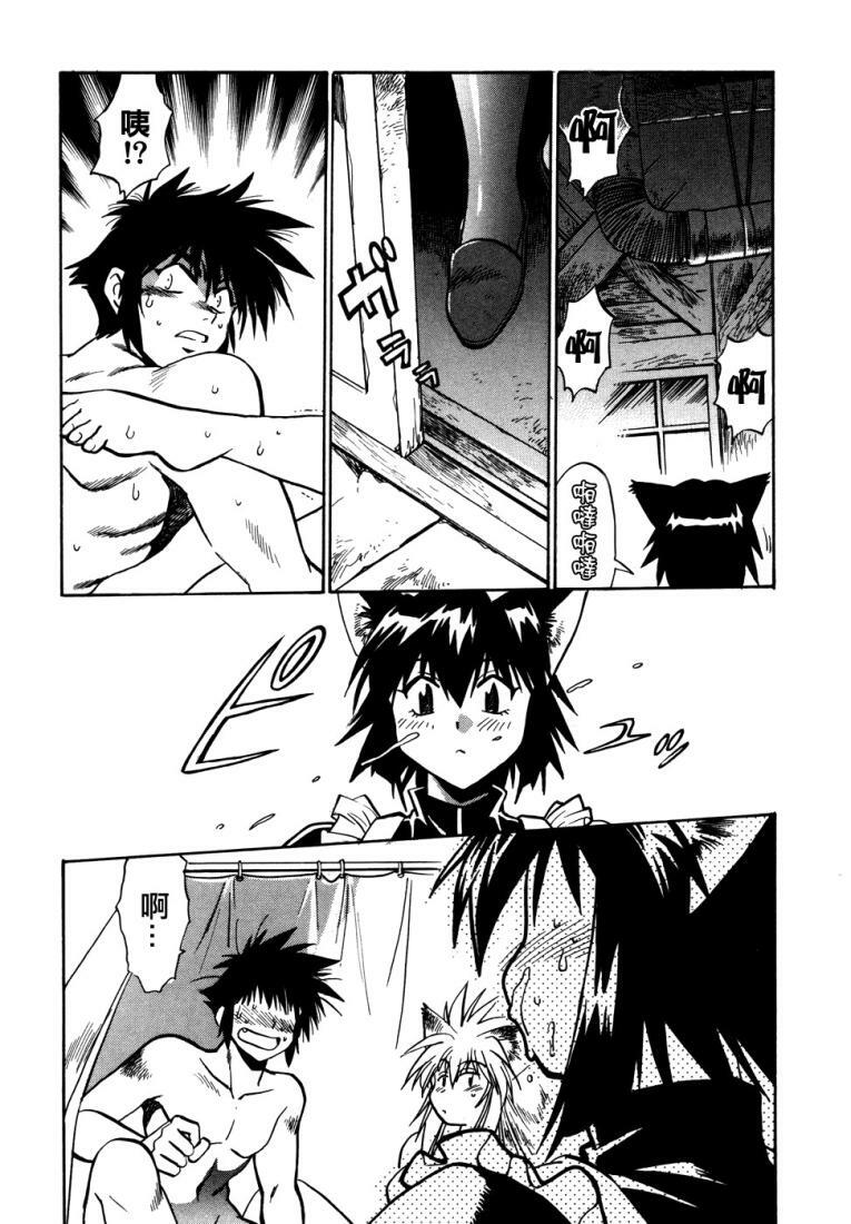 [Manabe Jouji] Ogin ~Bishoujo Teki Inma Juujin den~ [Chinese] page 59 full