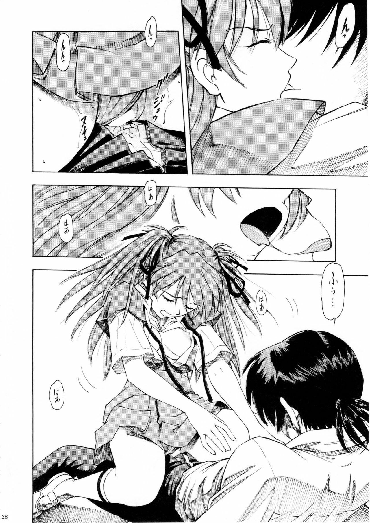(C75) [Studio Wallaby (Kura Oh)] Asuka You (Neon Genesis Evangelion) [English] =LWB= page 27 full