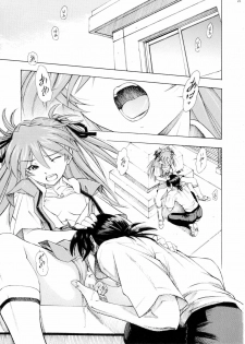(C75) [Studio Wallaby (Kura Oh)] Asuka You (Neon Genesis Evangelion) [English] =LWB= - page 20