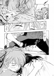 (C75) [Studio Wallaby (Kura Oh)] Asuka You (Neon Genesis Evangelion) [English] =LWB= - page 24