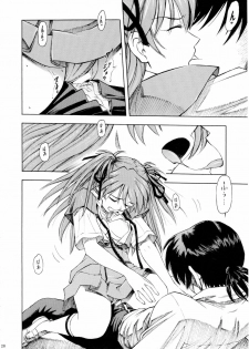 (C75) [Studio Wallaby (Kura Oh)] Asuka You (Neon Genesis Evangelion) [English] =LWB= - page 27