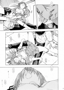 (C75) [Studio Wallaby (Kura Oh)] Asuka You (Neon Genesis Evangelion) [English] =LWB= - page 30