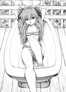 (C75) [Studio Wallaby (Kura Oh)] Asuka You (Neon Genesis Evangelion) [English] =LWB= - page 4