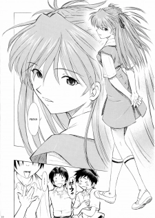 (C75) [Studio Wallaby (Kura Oh)] Asuka You (Neon Genesis Evangelion) [English] =LWB= - page 9