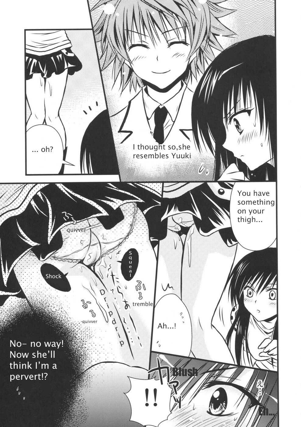 (C74) [UsaUsa (Akira)] Lovery Summer Girls! (To Love-Ru) [English] page 13 full