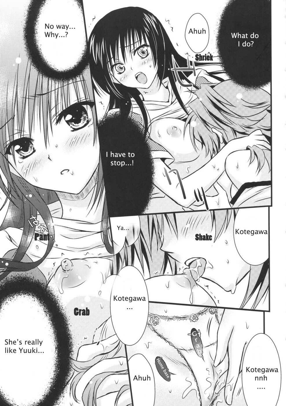 (C74) [UsaUsa (Akira)] Lovery Summer Girls! (To Love-Ru) [English] page 17 full