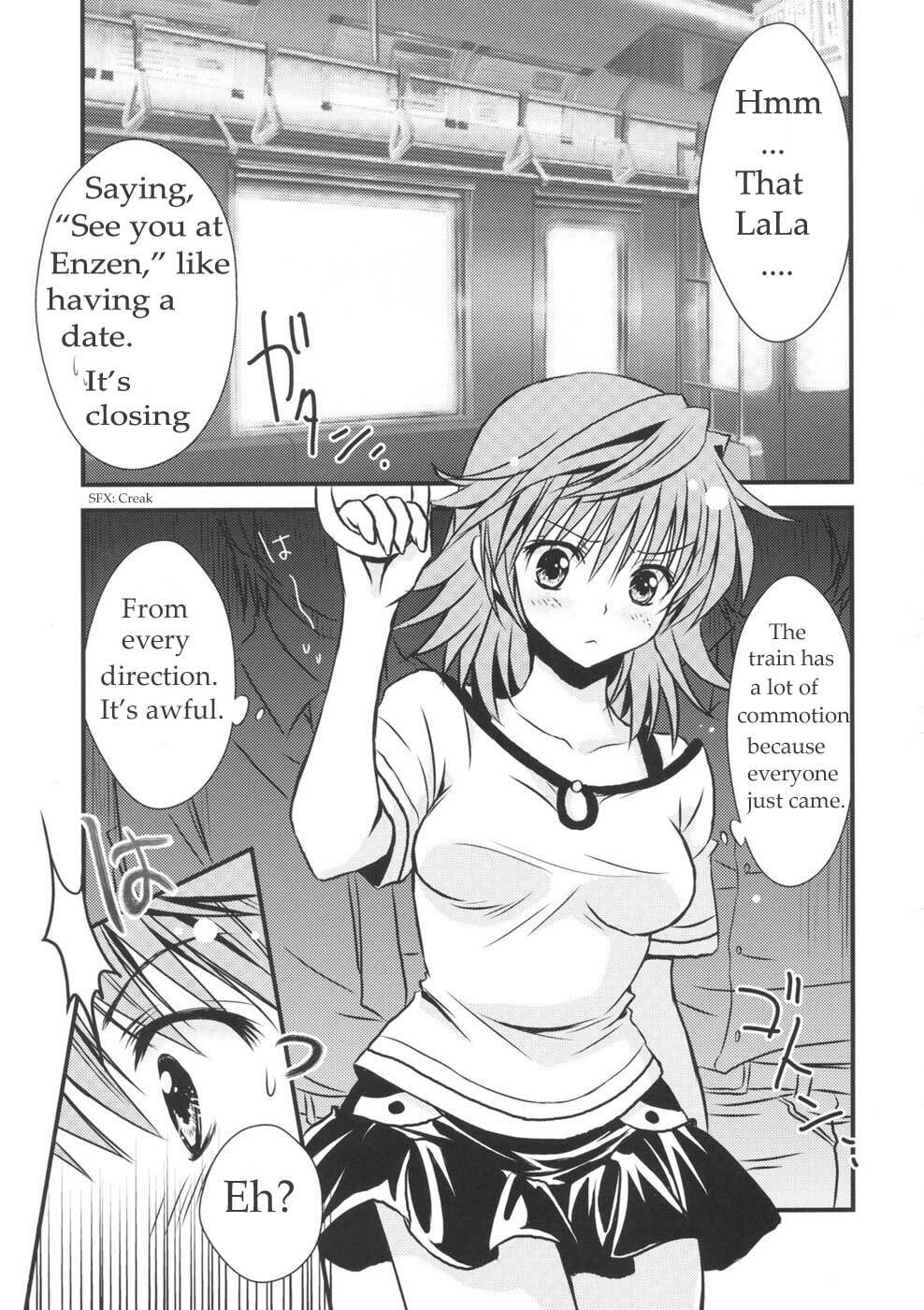(C74) [UsaUsa (Akira)] Lovery Summer Girls! (To Love-Ru) [English] page 5 full