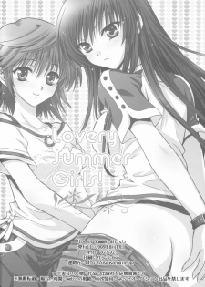 (C74) [UsaUsa (Akira)] Lovery Summer Girls! (To Love-Ru) [English] - page 26