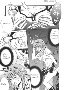 (C74) [UsaUsa (Akira)] Lovery Summer Girls! (To Love-Ru) [English] - page 7