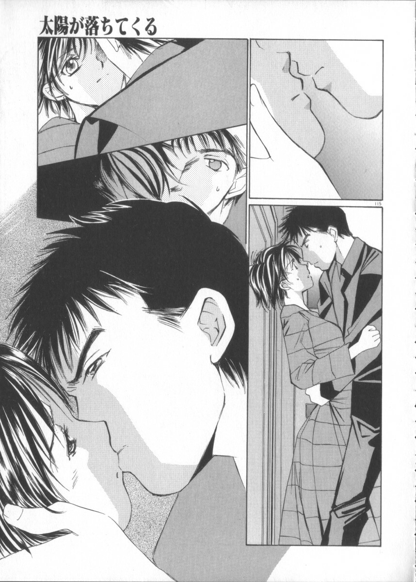 [Saki Kaori] Taiyou ga Ochite Kuru Vol.3 page 115 full