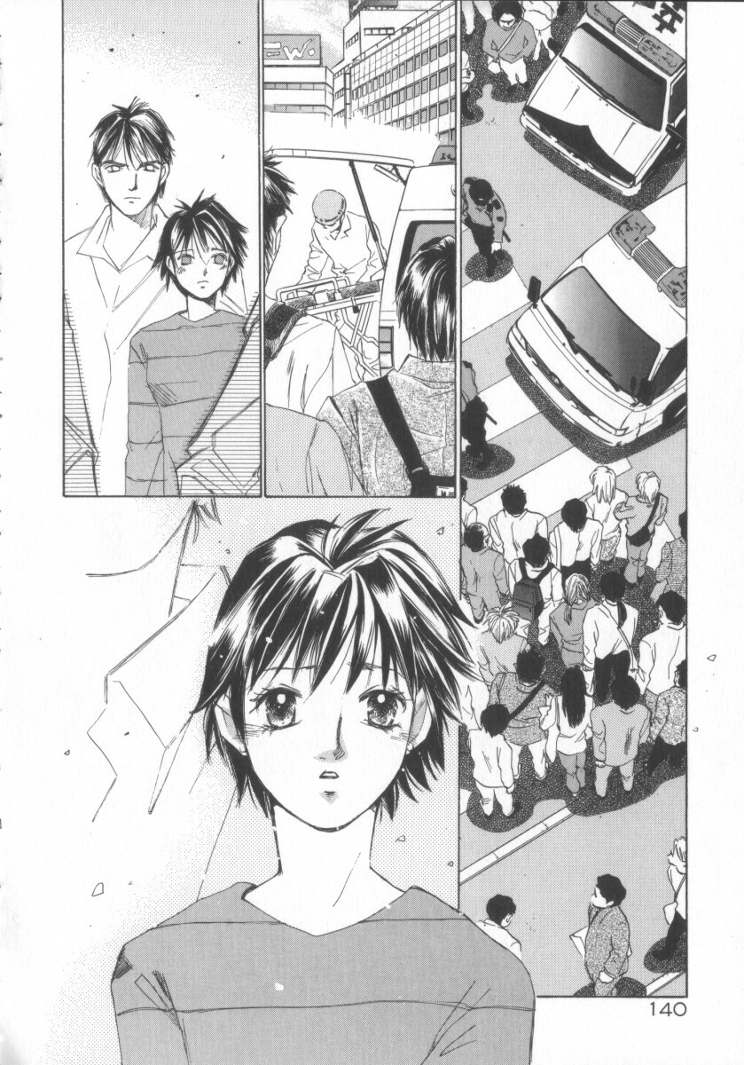 [Saki Kaori] Taiyou ga Ochite Kuru Vol.3 page 140 full