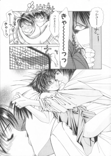 [Saki Kaori] Taiyou ga Ochite Kuru Vol.3 - page 11