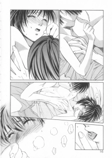 [Saki Kaori] Taiyou ga Ochite Kuru Vol.3 - page 16