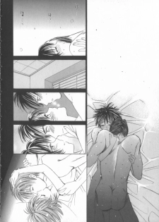 [Saki Kaori] Taiyou ga Ochite Kuru Vol.3 - page 26