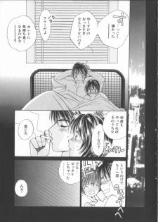 [Saki Kaori] Taiyou ga Ochite Kuru Vol.3 - page 27