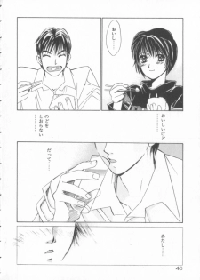 [Saki Kaori] Taiyou ga Ochite Kuru Vol.3 - page 46