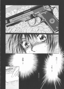 [Saki Kaori] Taiyou ga Ochite Kuru Vol.3 - page 50