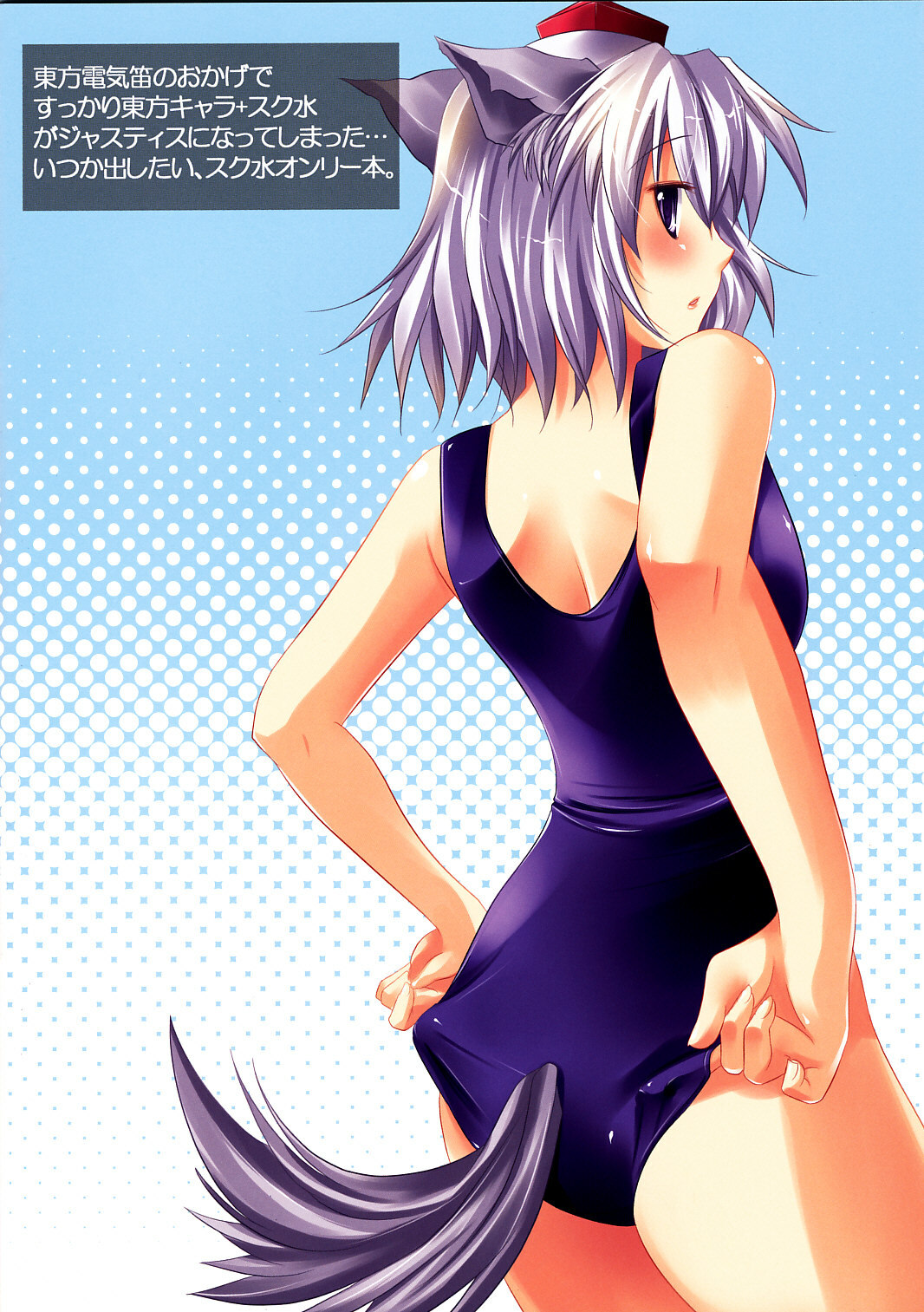 (SC42) [Seventh Heaven MAXION (MAKI)] UN-EXPECTED 200902 (Various) page 10 full