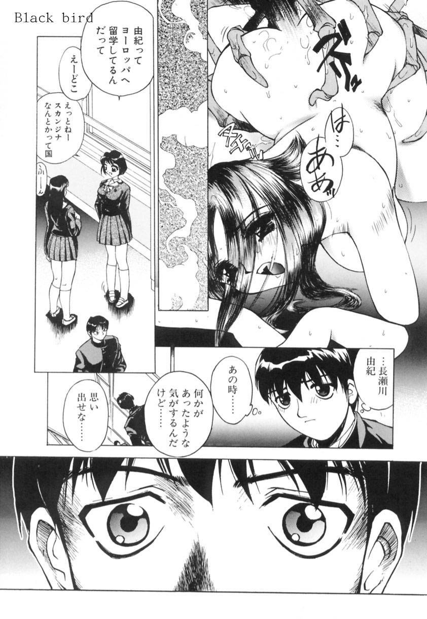 [Hayakawa Mamoru] Ijou Seiyoku page 143 full