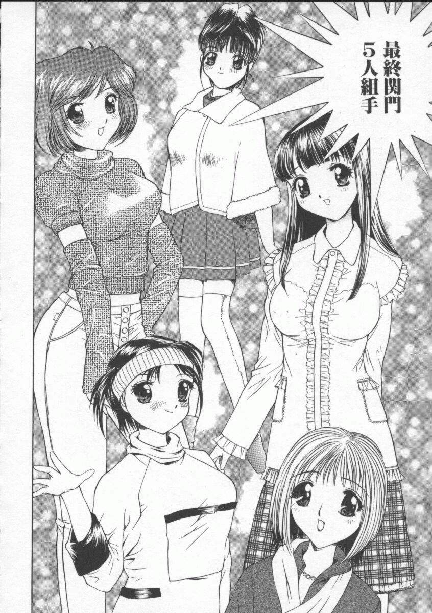 [Hayakawa Mamoru] Sudeni Nurunuru. | Already Nurunuru. page 65 full