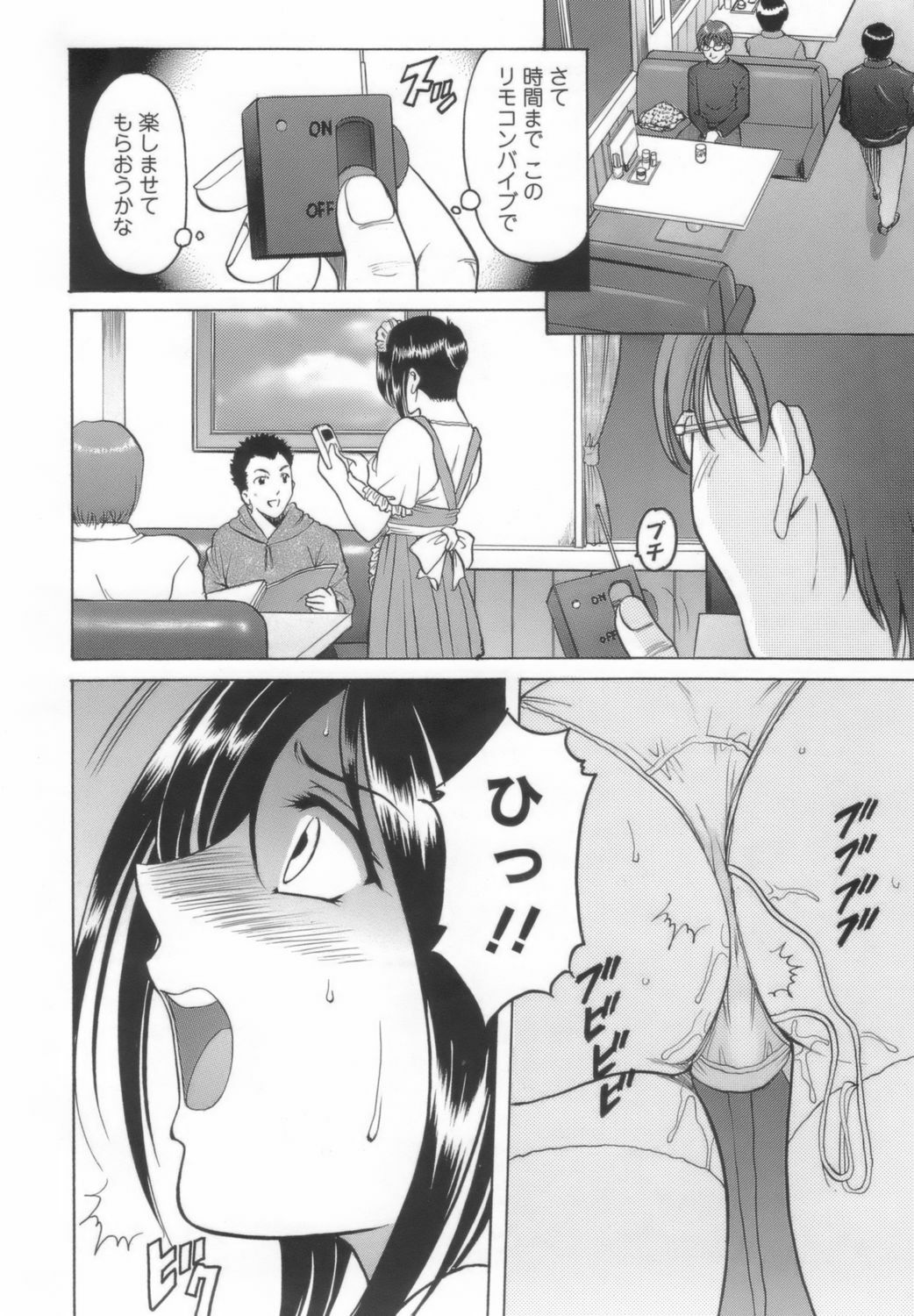 [Hoshino Ryuichi] Inran Onna Kyoushi ga Dekiru Made page 102 full