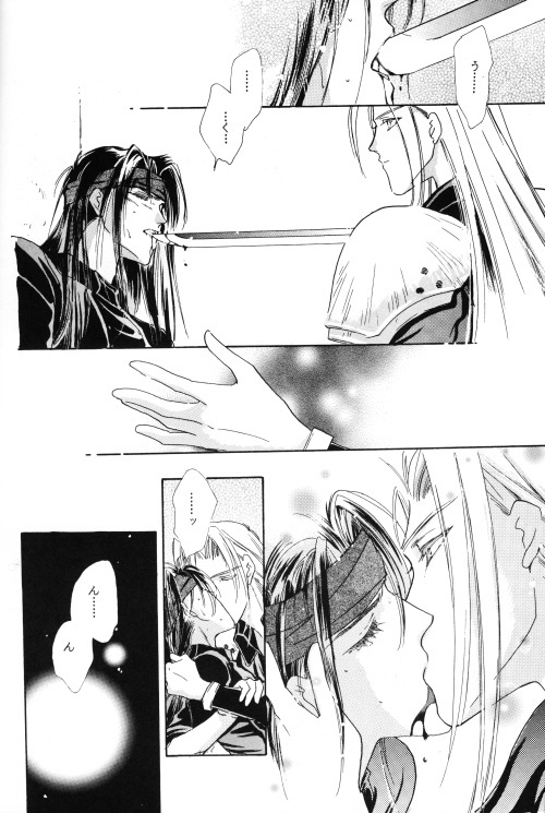 [Yaoi] FFVII - Virus page 10 full